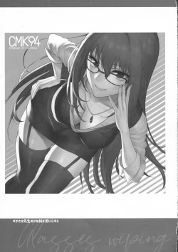 Page 40 of Yume no Ato