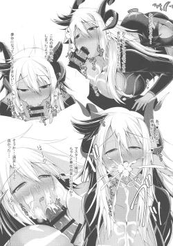 Page 5 of Uchi no Servant ga Onnanoko ni Nacchatta no de Ecchi Shichau Hon