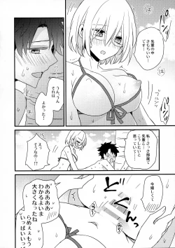 Page 16 of Senpai Sando