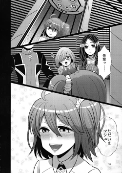 Page 20 of Senpai ni wa ienai