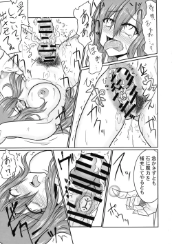 Page 25 of Sousei Mahouif