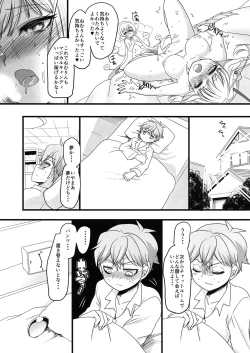 Page 17 of Nemu Health