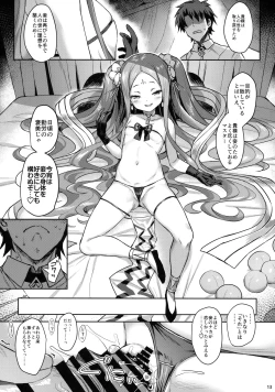 Page 12 of Fuya Syndrome - Sleepless Syndrome