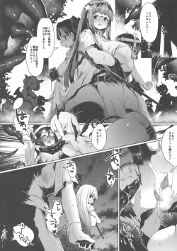 Page 8 of QUDA#14 ProjectScorpio2