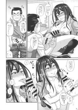 Page 18 of Saionji Shion ga Iku - Futanari Musume Manbiki Shintai Kensa