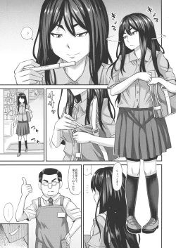 Page 5 of Saionji Shion ga Iku - Futanari Musume Manbiki Shintai Kensa