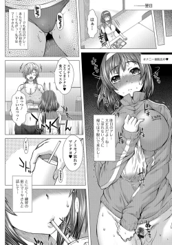 Page 53 of Kamikita Joshi Haisetsubu Nisshi - Kamikita Female Excretion Club Diary