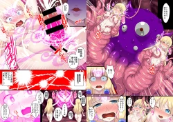 Page 49 of Fukushuu no Elf Lieselotte 2