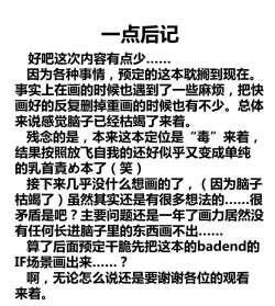 Page 9 of Toxic monster illustration