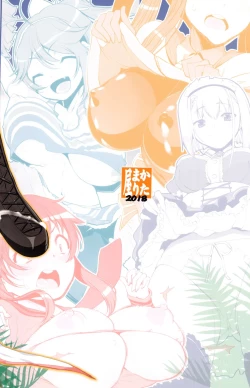 Page 26 of Keisotsu Les Osesse no Machi 3