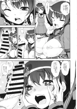Page 4 of Keisotsu Les Osesse no Machi 3