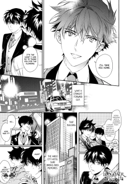 Page 13 of Sora to Umi no Kyoukaisen no Hate