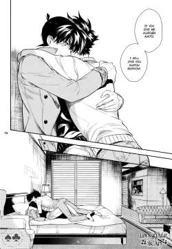 Page 74 of Sora to Umi no Kyoukaisen no Hate