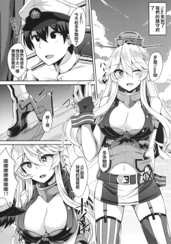 Page 6 of Iowa to Mechamecha Ecchi Suru Hon