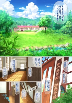 Page 6 of Aishite!! Homun Bessatsu Teen no Yaruki! Sono Ni Sakura no Juninin to Hatsutaiken