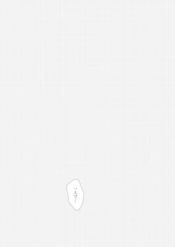 Page 162 of Kumo no Ito