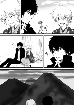 Page 41 of Kumo no Ito