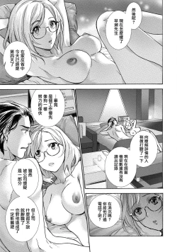 Page 23 of Kurofune Raishuu Girl! Ch. 6-8 +番外