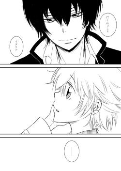 Page 132 of Kimi o Dakishimetainda