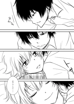 Page 147 of Kimi o Dakishimetainda