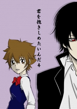 Page 44 of Kimi o Dakishimetainda