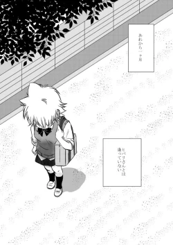 Page 63 of Kimi o Dakishimetainda