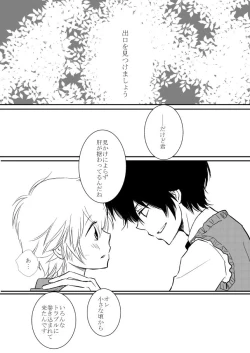 Page 91 of Kimi o Dakishimetainda
