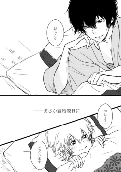 Page 10 of Kitsune no Yomeiri