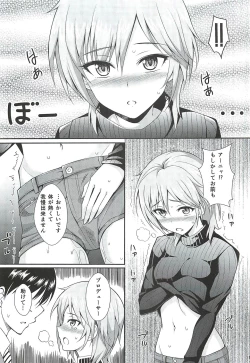 Page 10 of Neko ni Matatabi