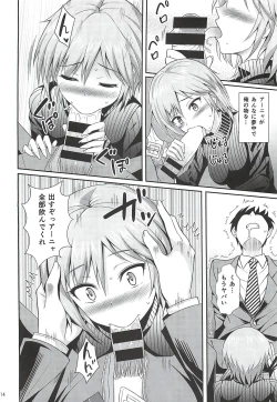 Page 13 of Neko ni Matatabi