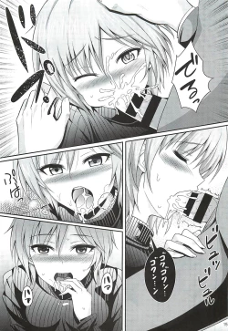 Page 14 of Neko ni Matatabi