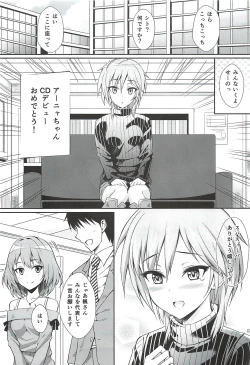 Page 2 of Neko ni Matatabi