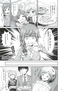 Page 8 of Neko ni Matatabi