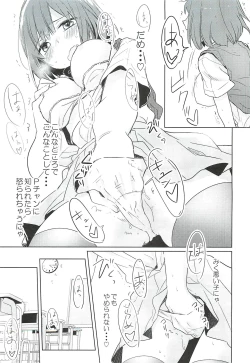 Page 10 of Maekawa-san no Houkago Jijou