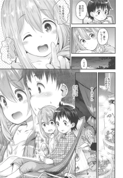 Page 10 of Nadeshiko Onee-chan to Issho