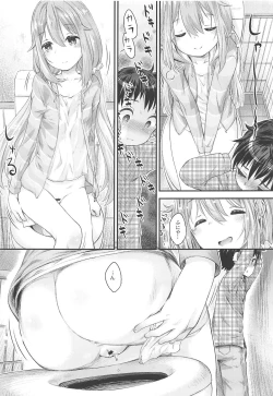 Page 8 of Nadeshiko Onee-chan to Issho
