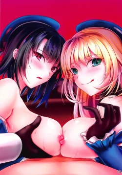 Page 12 of Kannyuu Tsumamigui