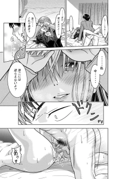 Page 22 of Tenshi no Himegoto