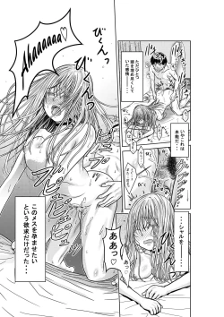 Page 24 of Tenshi no Himegoto