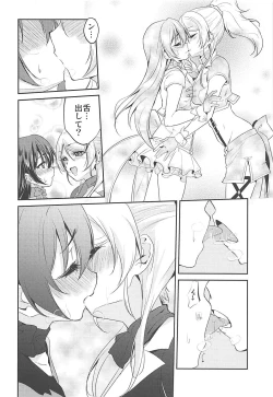 Page 21 of VIRGIN FLIGHT