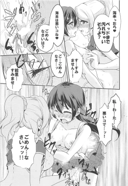 Page 30 of VIRGIN FLIGHT