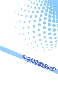 Page 40 of VIRGIN FLIGHT