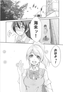 Page 8 of VIRGIN FLIGHT