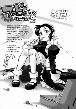 Page 16 of Black Sheep