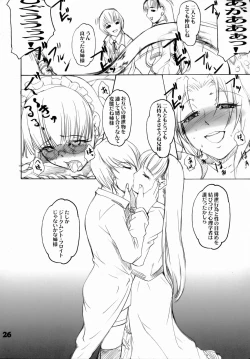 Page 25 of Black Sheep