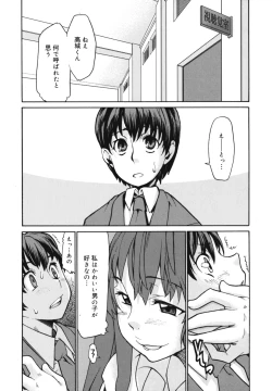 Page 143 of Wise Ass