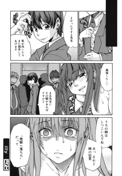 Page 152 of Wise Ass