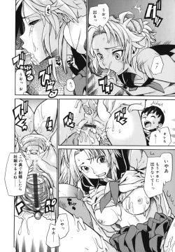 Page 166 of Wise Ass