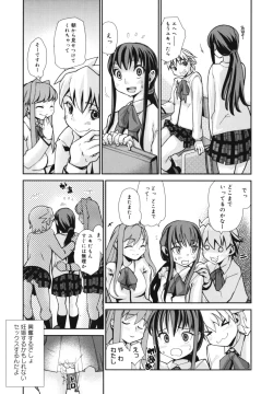 Page 191 of Wise Ass