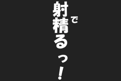 Page 31 of Mama Soap